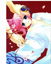 (C70) [Chronolog (Sakurazawa Izumi)] Hana Kagura (Gintama)