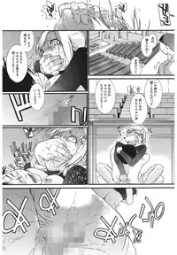 [Ash Yokoshima] 3 ANGELS SHORT Full Passion [Digital]