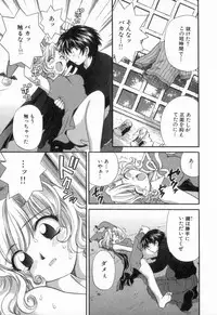 [Hirose Miho] Tadaima manshitsu chuu 2