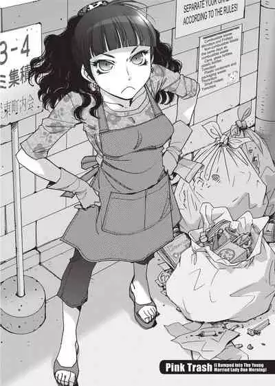 Stop Quibbling About Love