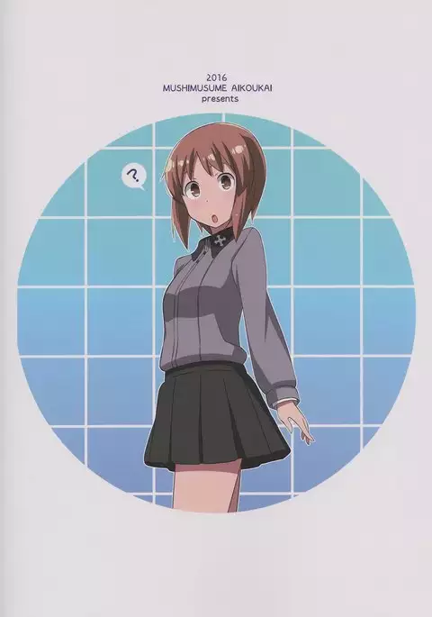 Onani Daisuki Itsumi-San