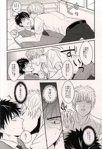 (SPARK10) [RRO (Ruratto)] Toki o Kakeru Hage (One Punch Man)