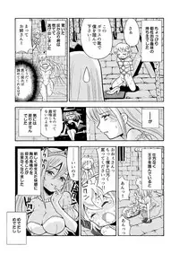 [Yoshida Gorou Shoukai (Yoshida Gorou)] TS Mukashibanashi [Digital]