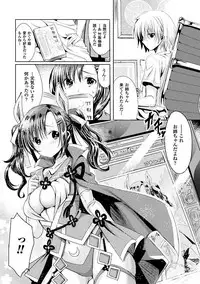 [Kiryuu Mina] Shirisugi Otome [Digital]