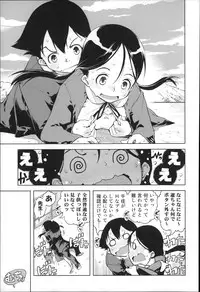 [Suzuki Kyoutarou] JC’S EX