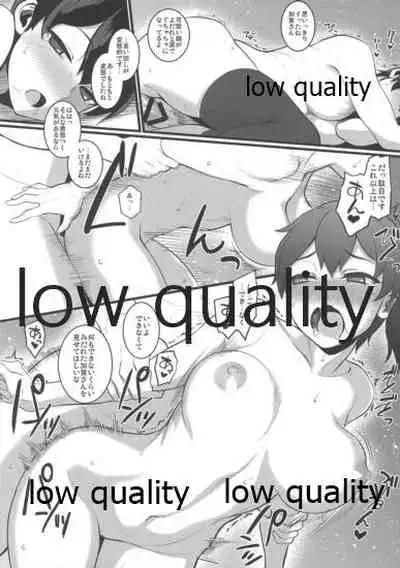 加賀さんと提督がらぶらぶ夜戦するだけの本。