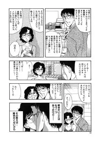 [Yamamoto Johanne] J.P.S - Justice & Peace Spirits