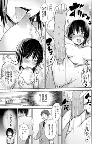 [Miyano Kintarou] Hentai Yamamoto-san [Digital]