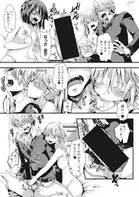 COMIC Shingeki 2017-07 [Digital]