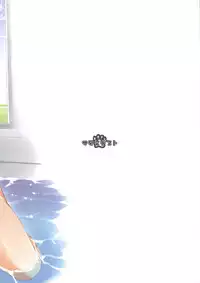 (SC41) [Samoyedest (Bankoku Ayuya)] Tsuki ni Hoereba (Dragon Quest II)