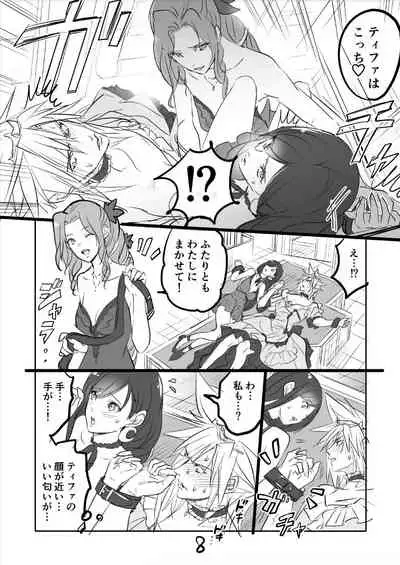 [Sakura Syoji] FF7R AeCloTi Manga 2 (Final Fantasy VII)