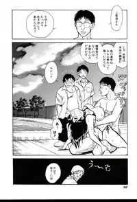 [Keno Yantarou] Gaman Dekinai Kagai Jugyou