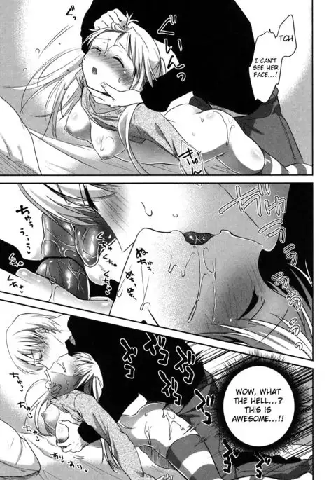 Imouto wo Iinari ni Shite Mitai!