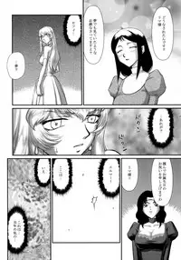 (C93) [LTM. (Taira Hajime)] Nise Dragon Blood! 23.