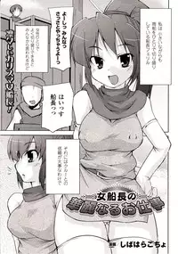 Comic Unreal 2009-10 Vol. 21