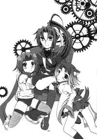 (C78) [Endless Requiem (Various)] Shuggoi Ero kana? (Arcana Heart)