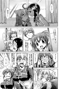 COMIC XO 2009-05 Vol. 36