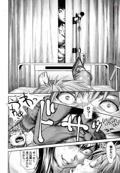 [Saida Kazuaki] Tsurugiri-san no Meirei wa Zetsu! Tai!! Vol. 01 [Digital]