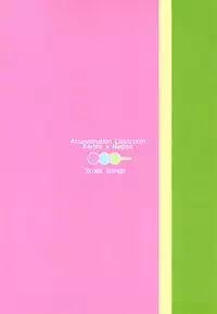 [Sanshoku Dango (Riko)] Happy Merry Christmas Birthday (Ansatsu Kyoushitsu) [English] {Shotachan}