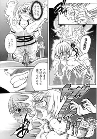 [Shiwasu no Okina] Shining Musume. 5. Five Sense of Love