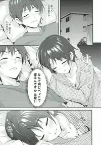 (C83) [P:P (Oryou)] Gassyuku HIRUNEBU (Chuunibyou demo Koi ga Shitai!)