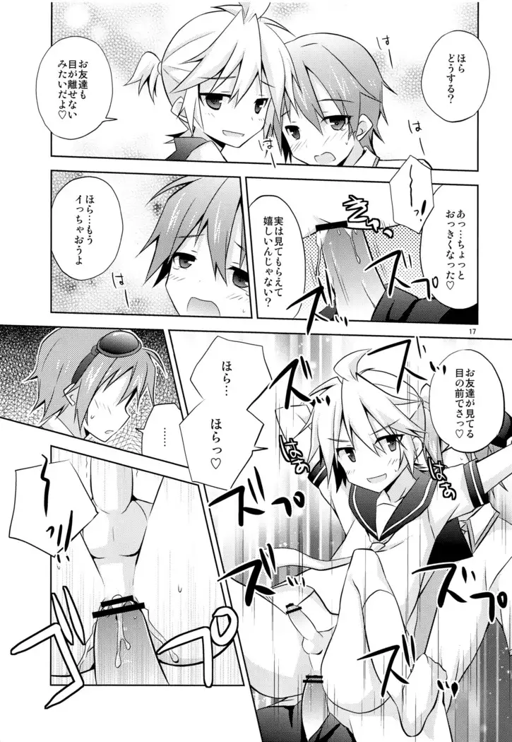 Boku igai no hito to nakayoku shicha dame ~tsu!