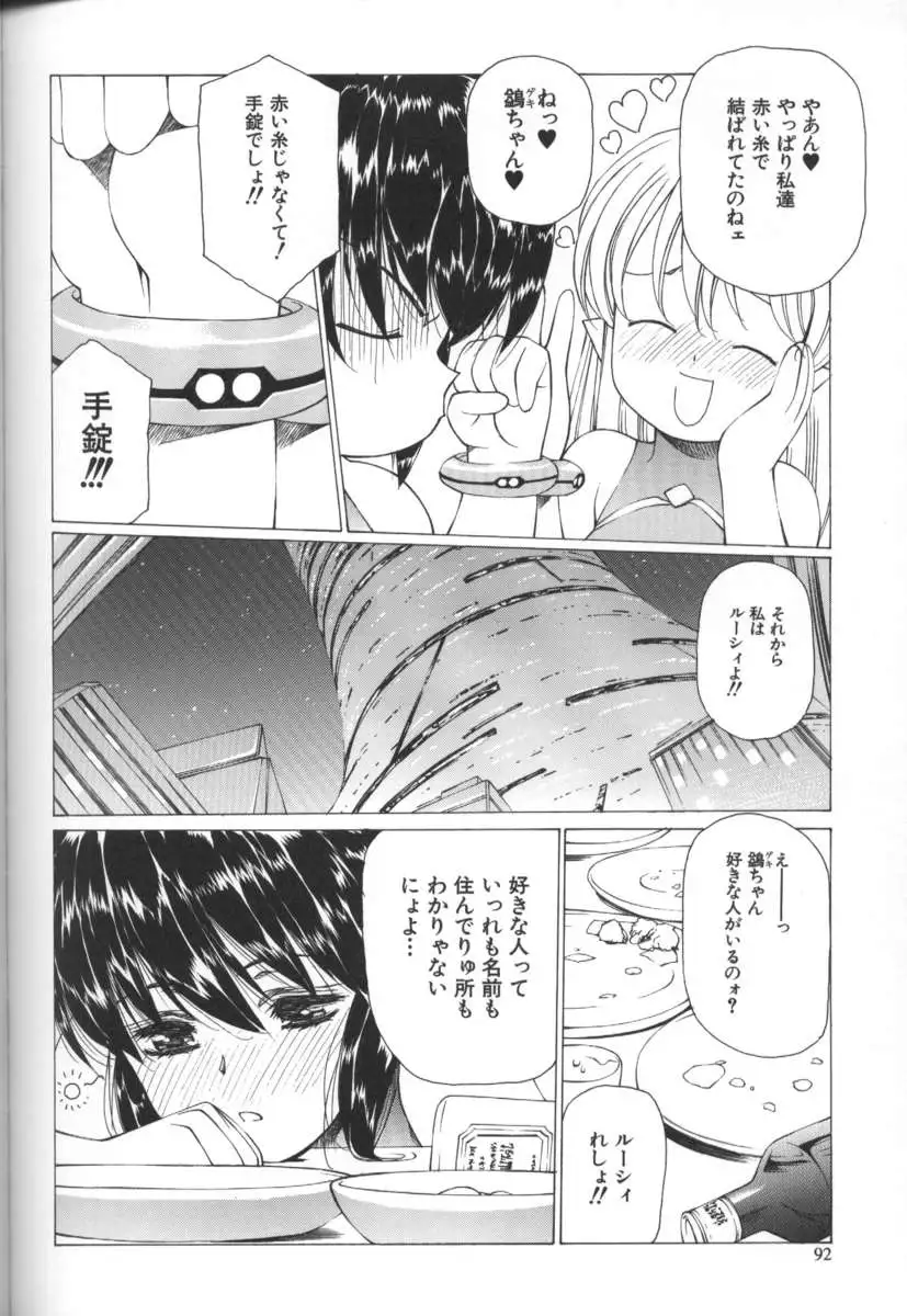 Urushihara Satoshi Illustration Shuu Sigma