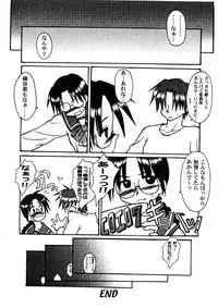 [doujinshi anthology] Love Heart 9 (To Heart, Comic Party)