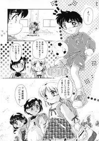 Miss Child Idol vol. 1