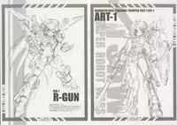 [Passing Rim] METAL SHOT TRY 4