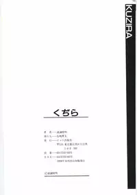 [Dowman Sayman] Kuzira