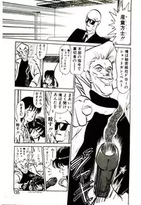 [Youkihi] PSI Yuu Ki