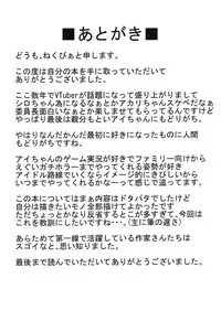 (C92) [Tetsugakuteki Zombie (Nekubila)] Ochinpo ga Haetano de Otete de Kakimasu. (Kizuna Ai)