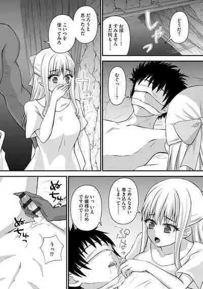 [Anthology] Ninpu Enchitai