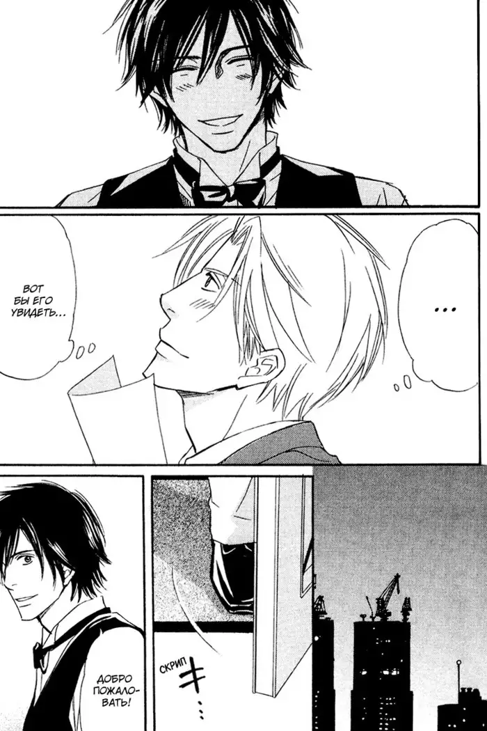 Karera wa Yoru ka Ame no Naka