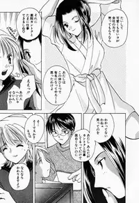 [Kouno Yukiyo] 25ji no Tenshi