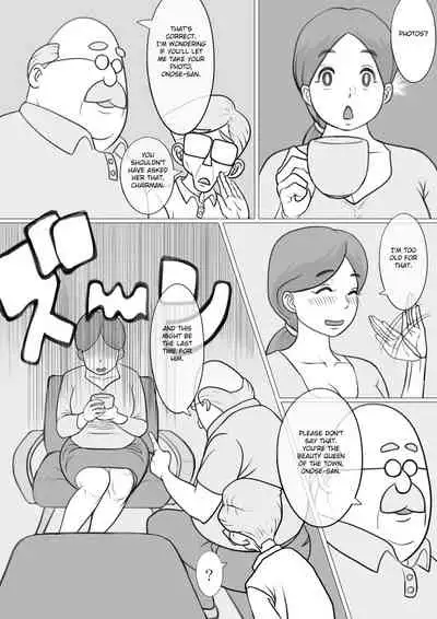 Hitozuma Yumiko no Chounaikai Houshi