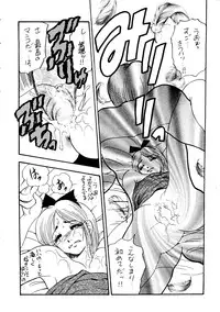 [Bijogi Junction] To - New