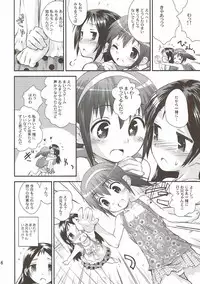 (C80) [Jido-Hikki (Kokekokko Coma)] Kari-Kano 2 (Monster Hunter)