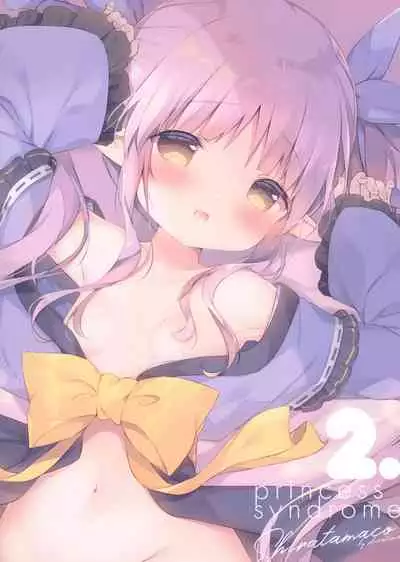 princess syndrome 2