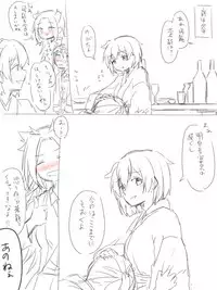 [Miso Tya] Shougatsu Souhi (Kantai Collection -KanColle-)