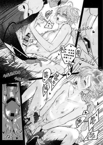 [PCrow]Forbidden knowledge（Genshin Impact）[一切为了公子双人汉化]