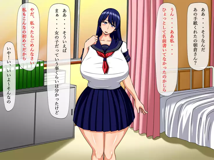 Netorare Yokou Enshuu ~Anone... Watashi ni Sex no Yarikata Oshiete Kurenai?~