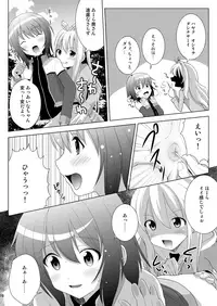 [HENTAI MUSUME (Nezu Meta)] Putit-Scat 13 [Digital]