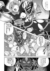 [Himenogami Kinta] Bikenshi Sanka [Digital]