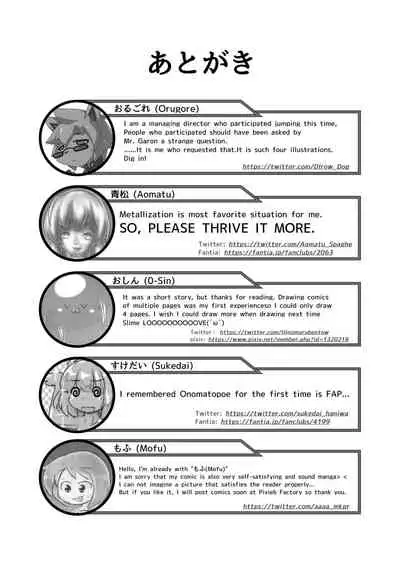 [Hendon-Ya (Various)] Henka-kei-bo TF Account book [English]