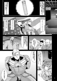 [MA2 (Momose Sei)] Pride Auction (Avengers) [Digital]