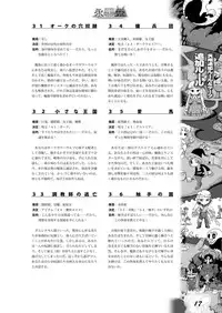 Zettai Reido - Eternal Pleasure