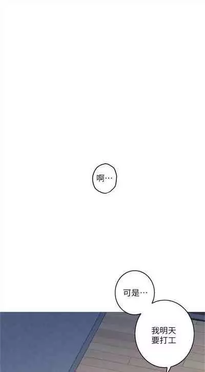 [週五] [龜足] S-Mate 1-89 官方中文（連載中）