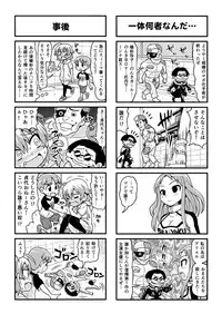 [Gachonjirou] Nonki BOY Ch. 1-36